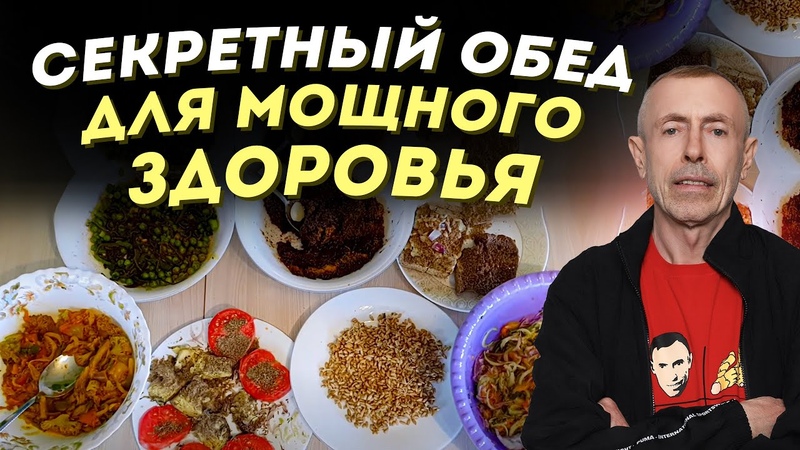 Островский!
