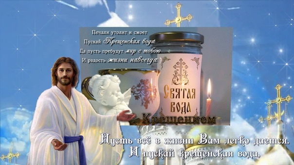 поздравления