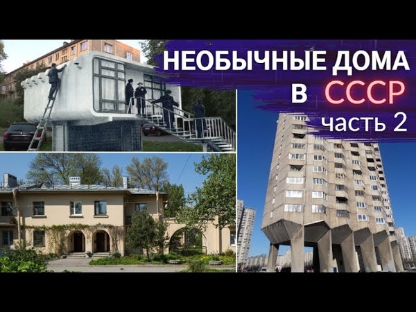 🏢 Строительство, рассказ про квартиры и районы. 🏢