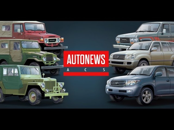 Auto News