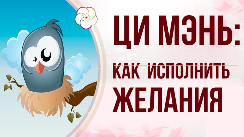 Прогулки и активации Ци Мэнь Дунь Цзя