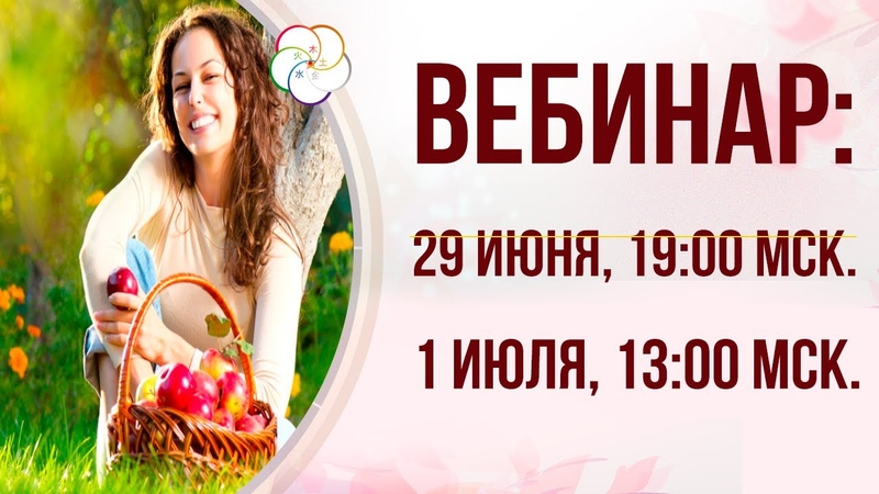 Секреты ЗДОРОВЬЯ. Бацзы, Фэншуй, Ци Мэнь Дунь Цзя