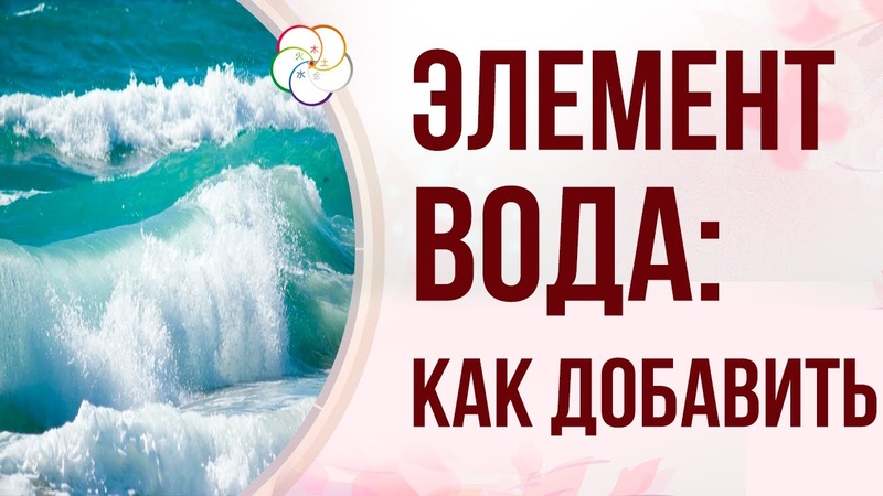 Бацзы для начинающих