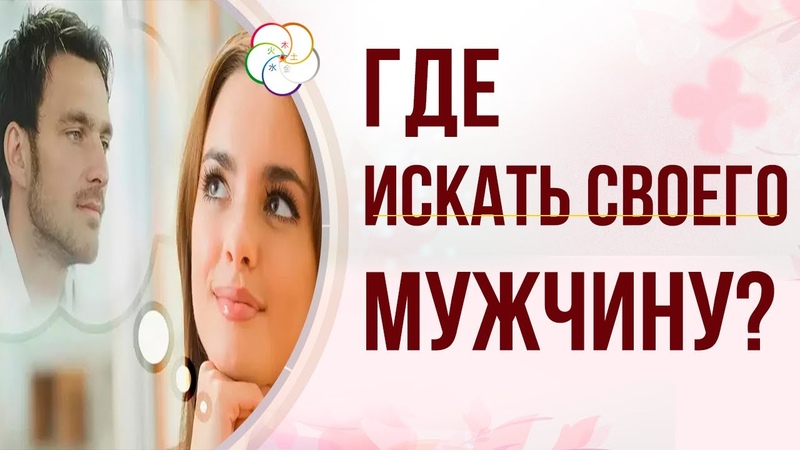 12 Дворцов Судьбы. Бацзы