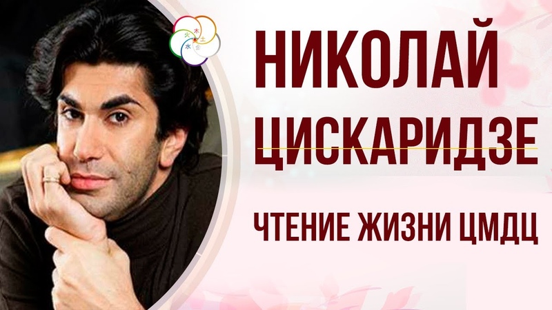 Ци Мэнь Дунь Цзя