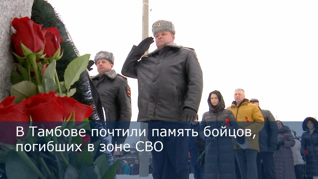 Новости
