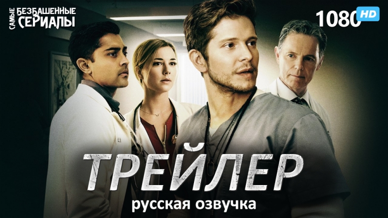 Ординатор
