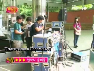 PLAYGIRLZ SCHOOL | TV-SHOW