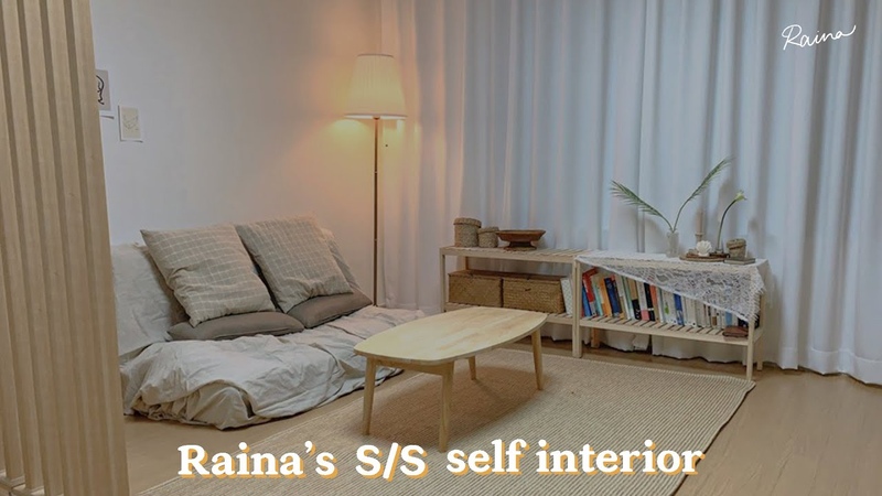 RAINA | РЕЙНА