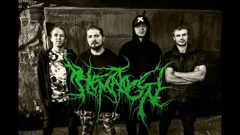 Hematogen (RF, Yelizovo, Kamchatka Krai; Grindcore/Brutal Death Metal)