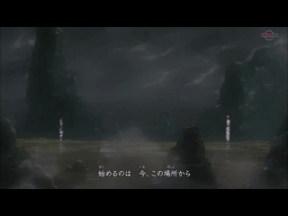 Naruto: Ending