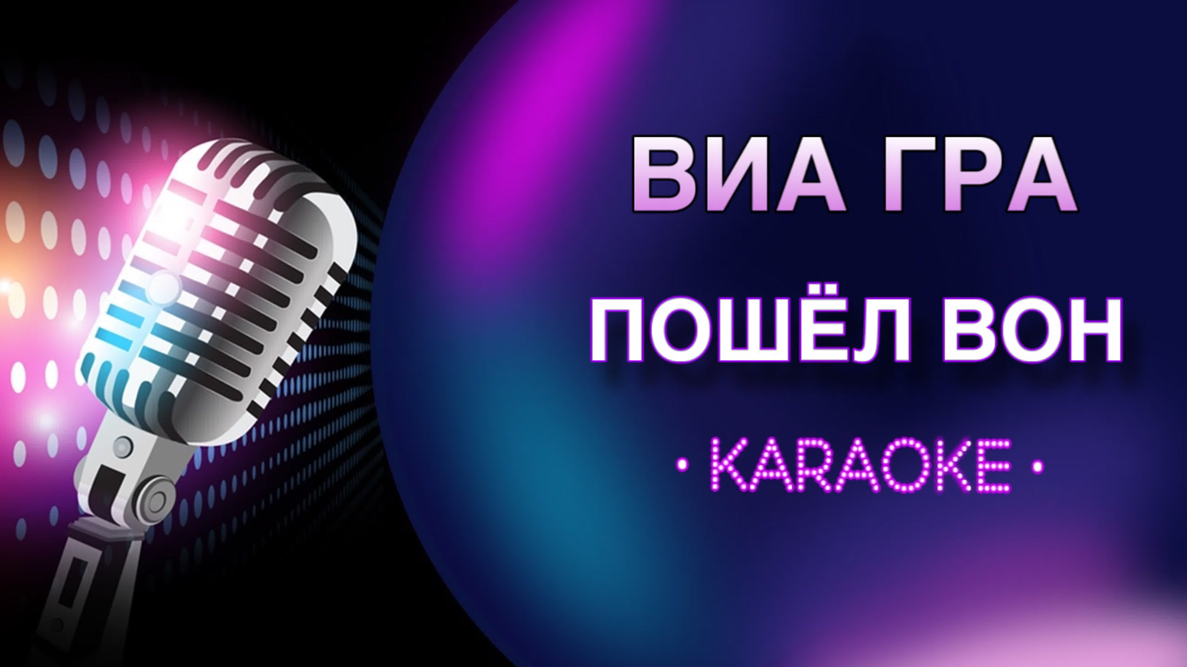 ХИТЫ 2010-х