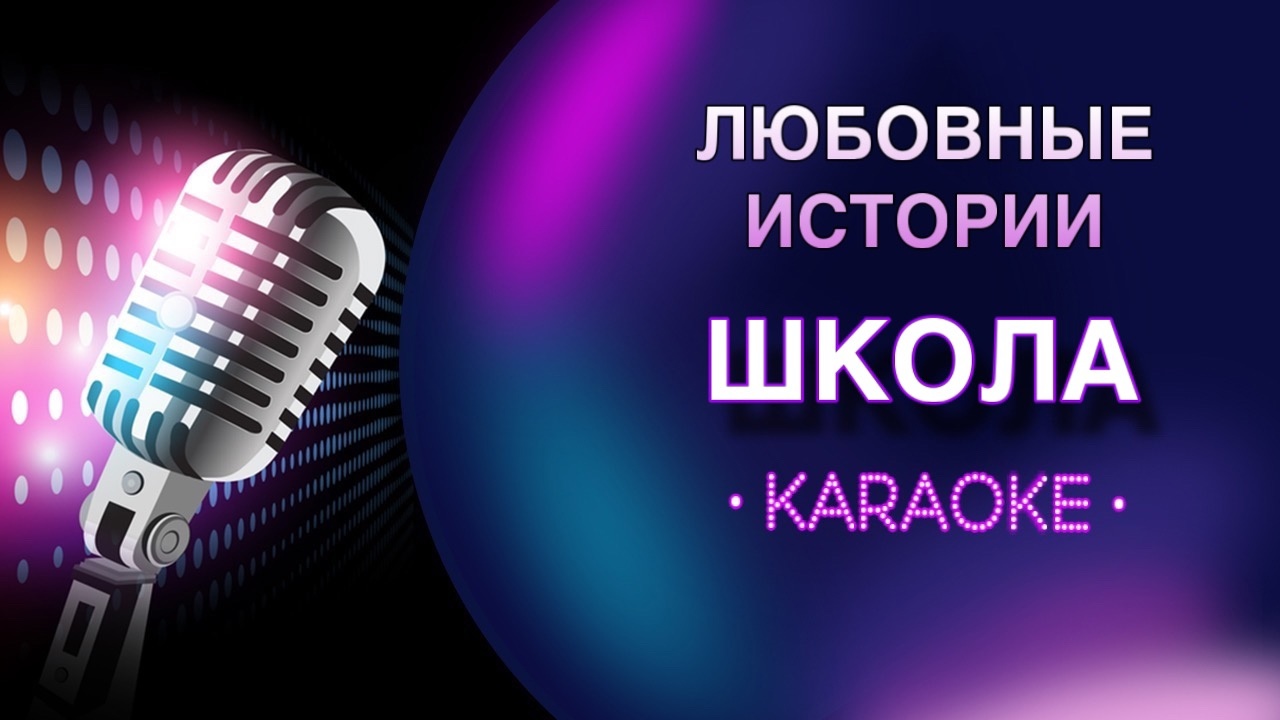 ХИТЫ 2000-х