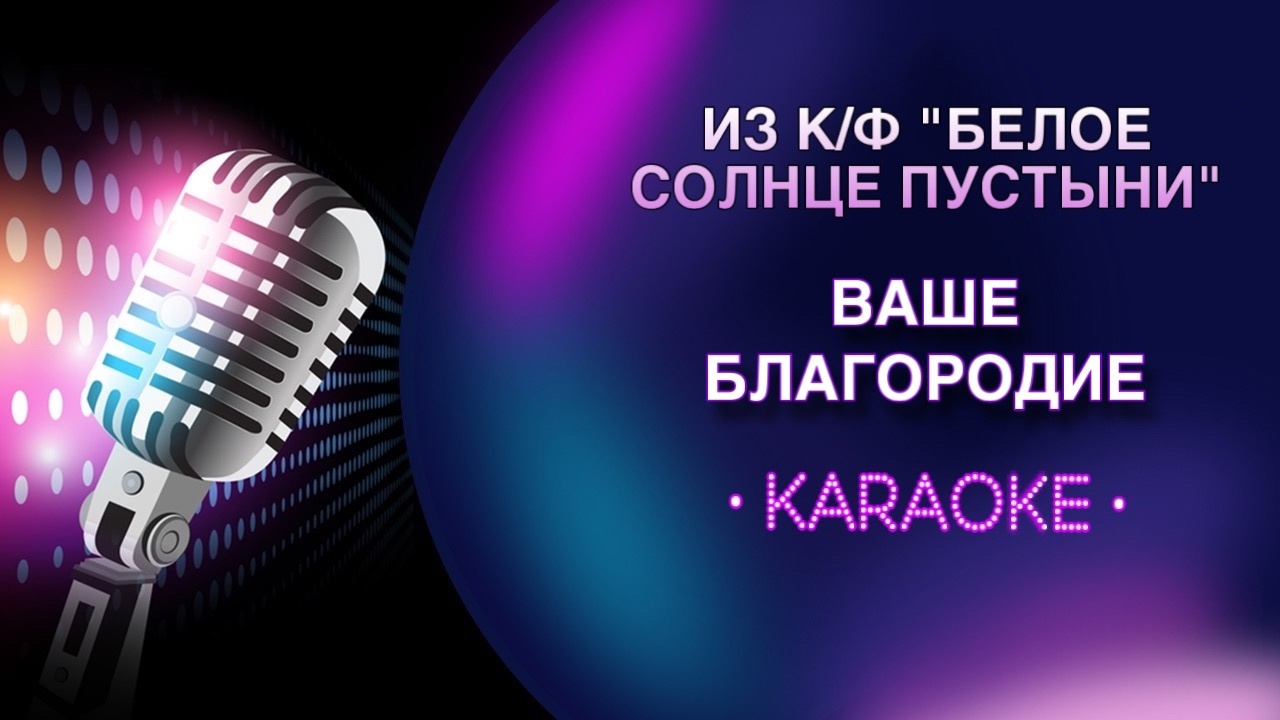 ХИТЫ 1990-х