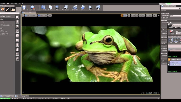 UE4