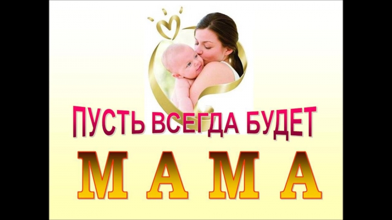 Социальные ролики для детей и родителей