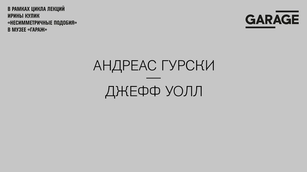 Кулик
