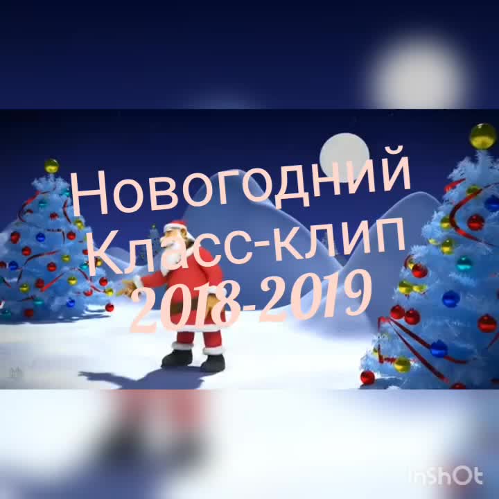 новогодние видео открытки