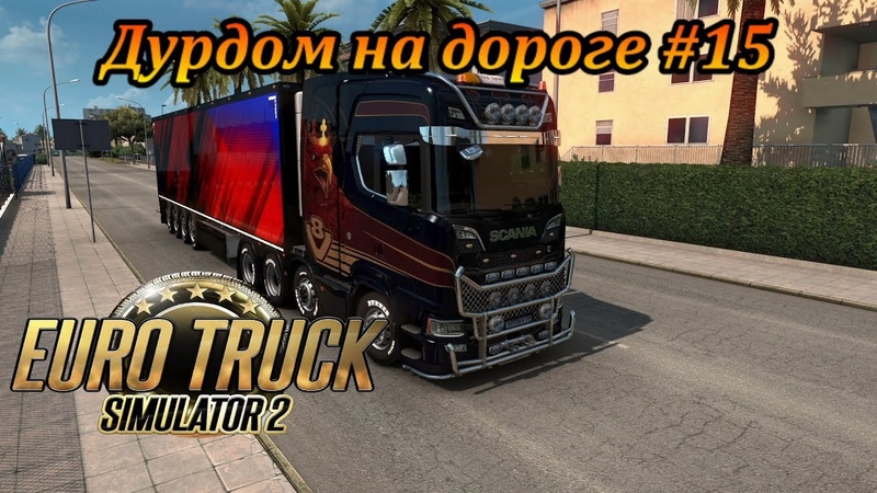 ETS-2