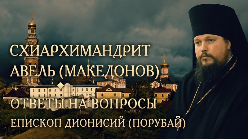 Православные просветительские курсы. 2019 г. Практический опыт жизни выдающихся пастырей XIX-XX вв.