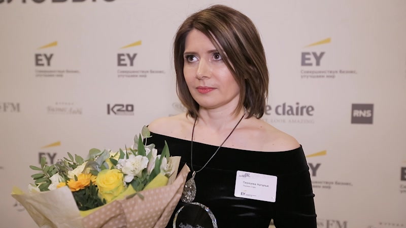 MC@work: победительницы конкурса EY «Деловые женщины 2017»