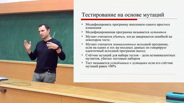 Введение в информационную безопасность