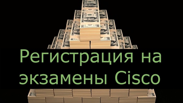 CCNA Routing & Switching