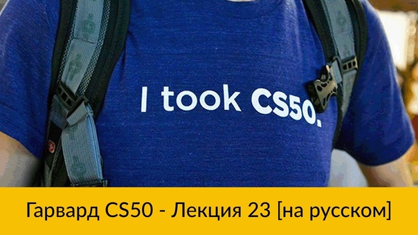 CS50