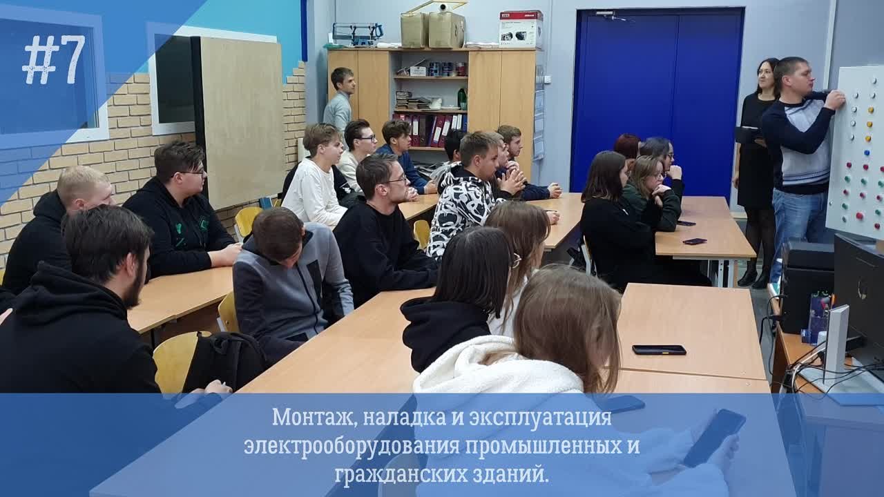 Фестиваль профессий СПО 2022