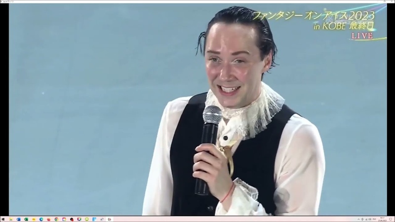 Fantasy on ice 2023