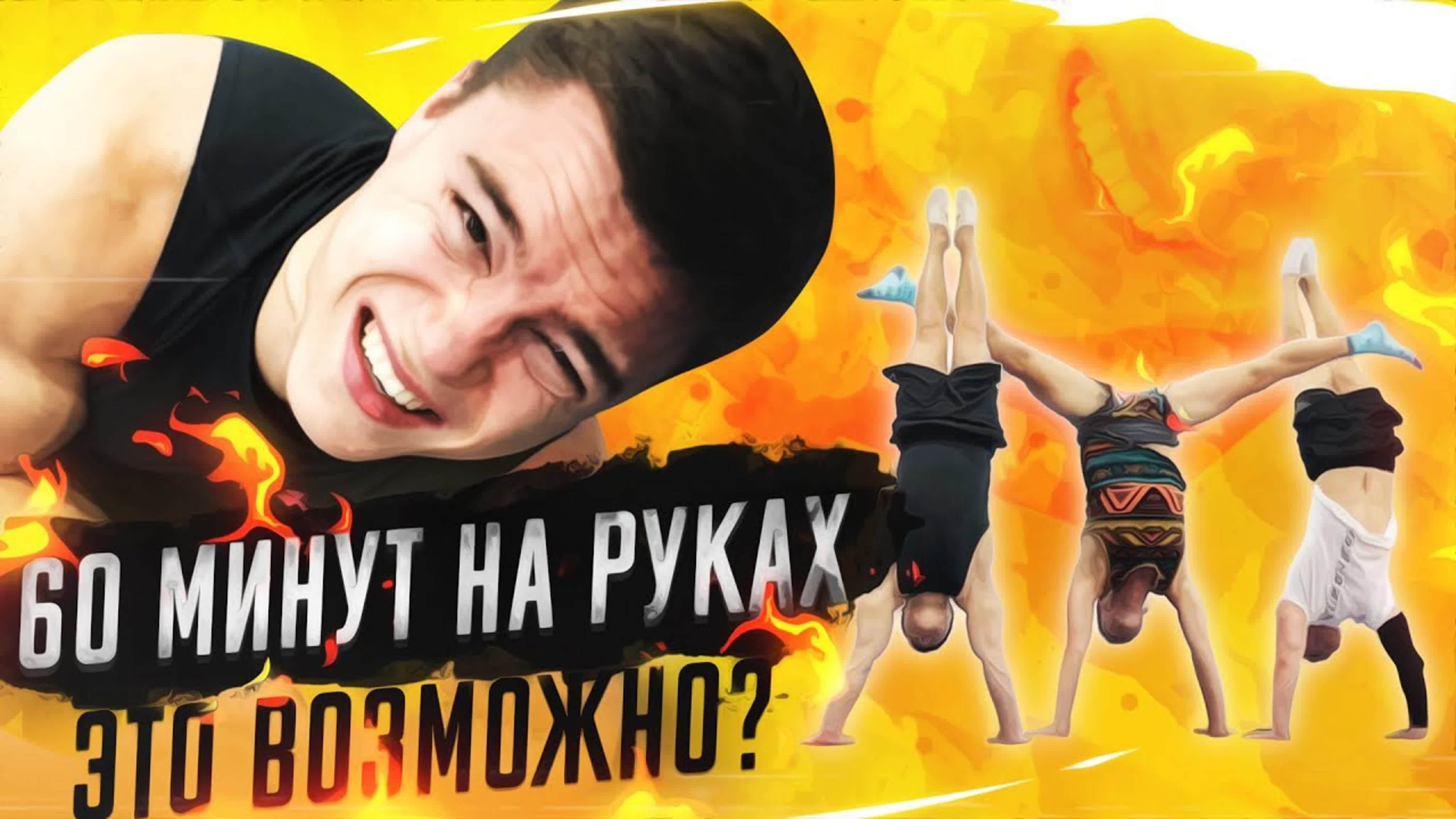 ЗАРУБЫ