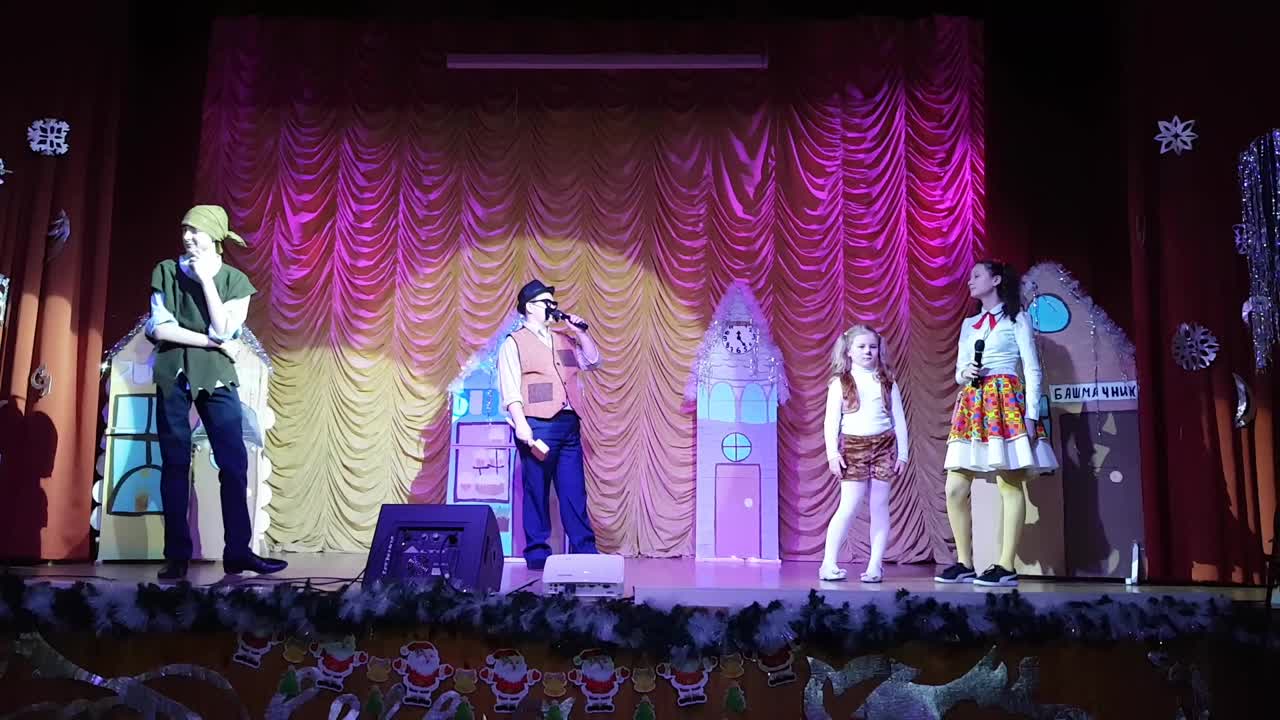 Спектакль новый год 2018