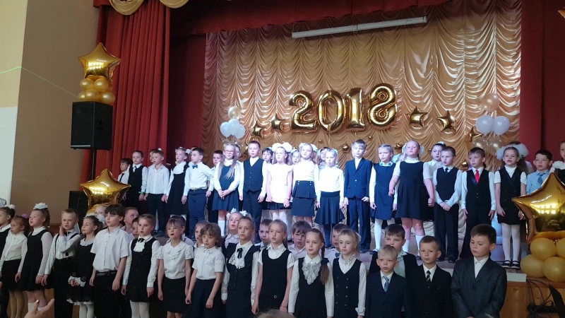 последний звонок 2018