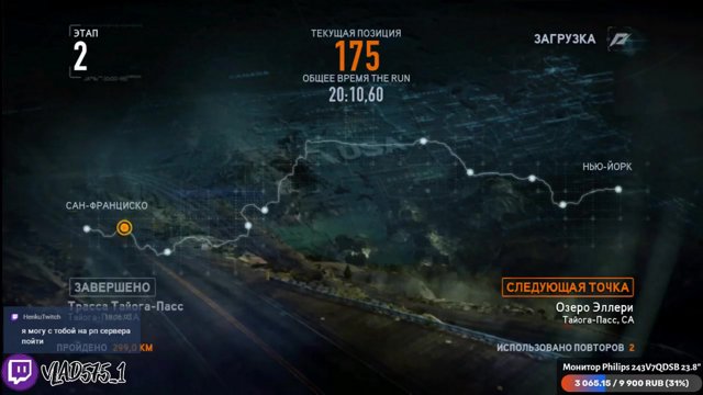 Яркие моменты - Twitch