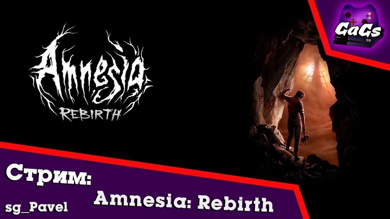 Amnesia: Rebirth