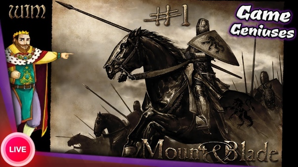 Mount & Blade