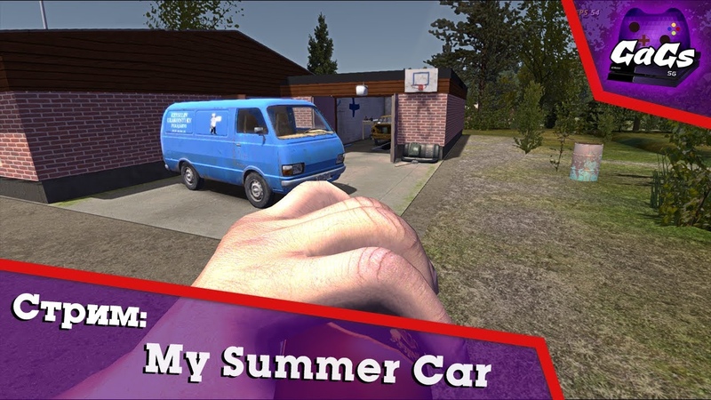 My Summer Car