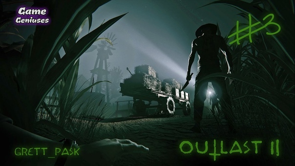 Outlast 2