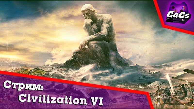 Sid Meier's Civilization VI | Rise and Fall | Gathering Storm