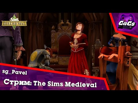 The Sims Medieval