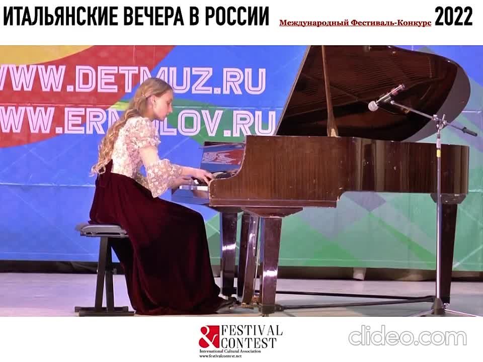 Итальянские вечера в России, г. Тула 2022г.