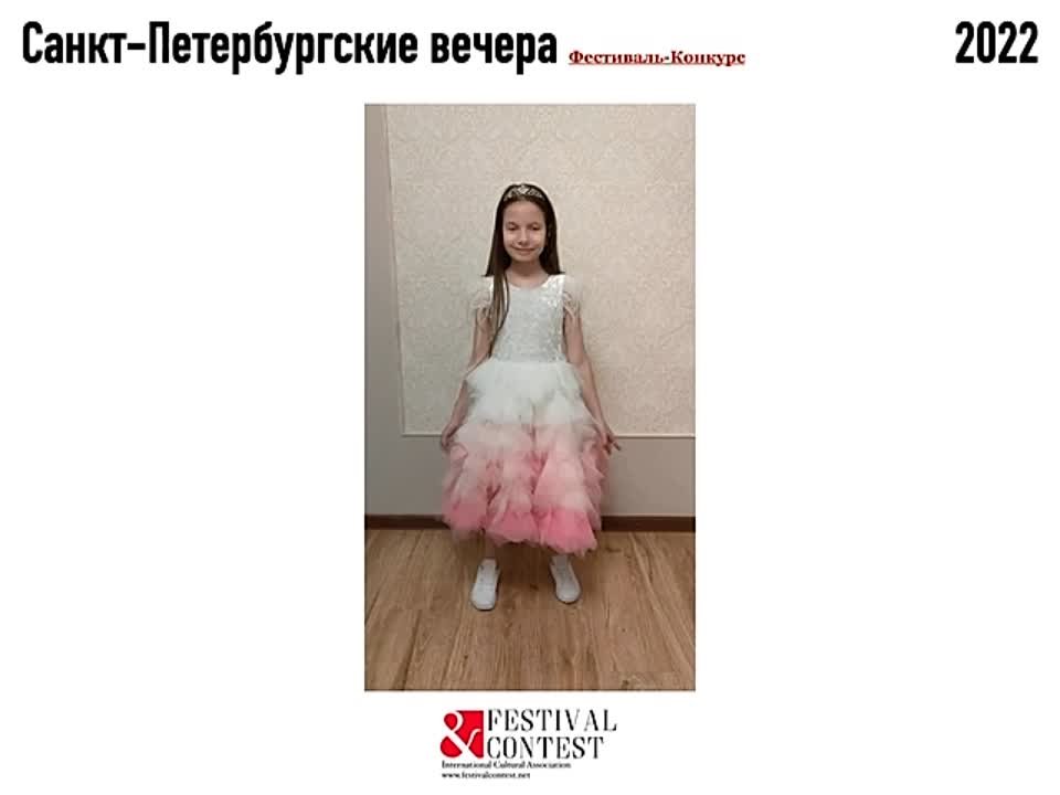 Санкт-Петербургские вечера 2022