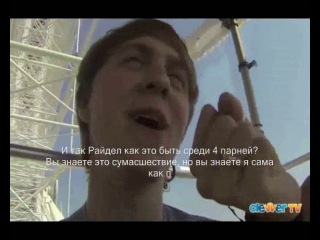 "R5 All Access"