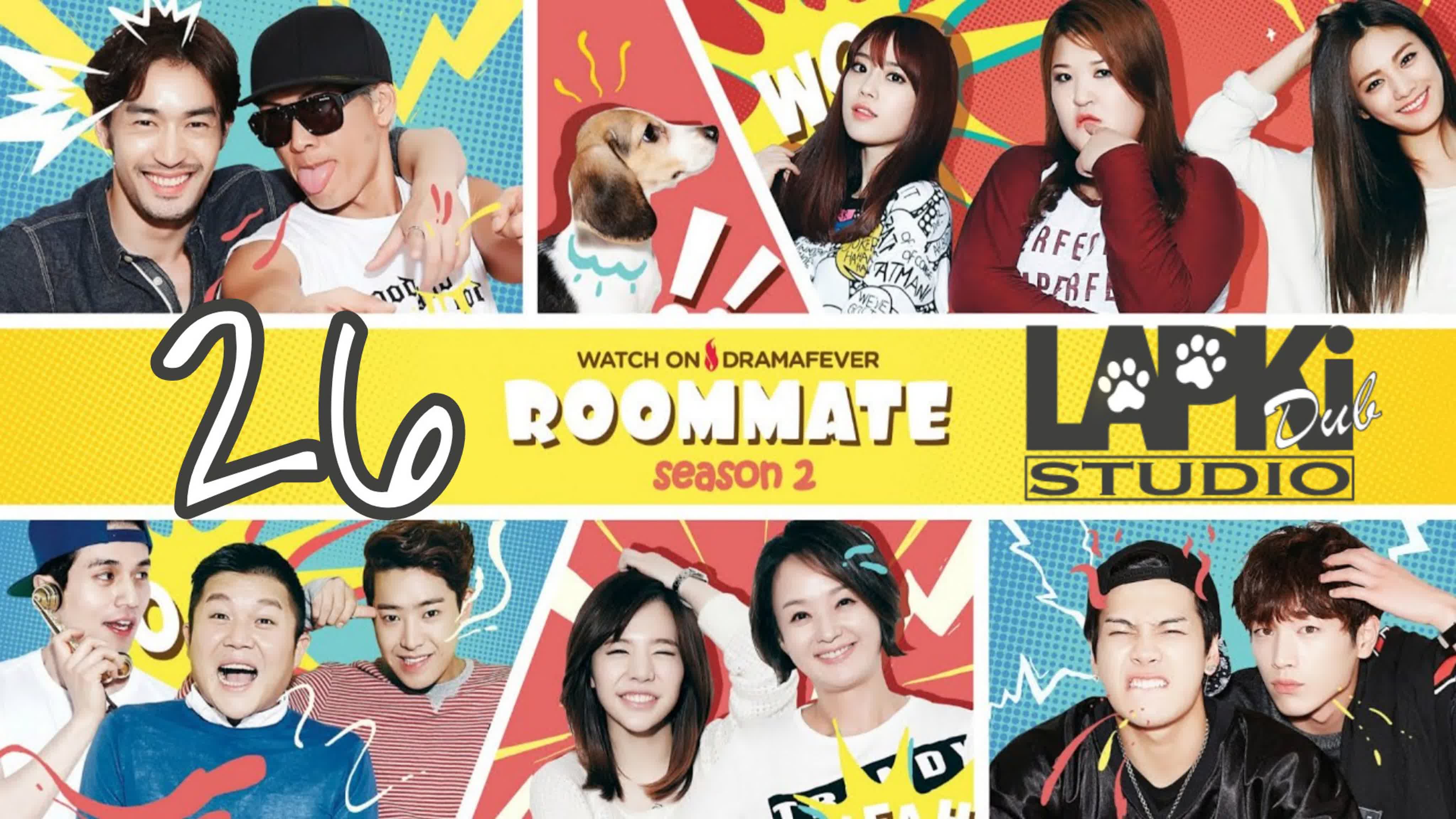 Сосед по комнате 2 | Roommate 2