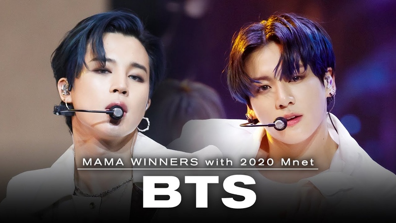 MAMA 2020