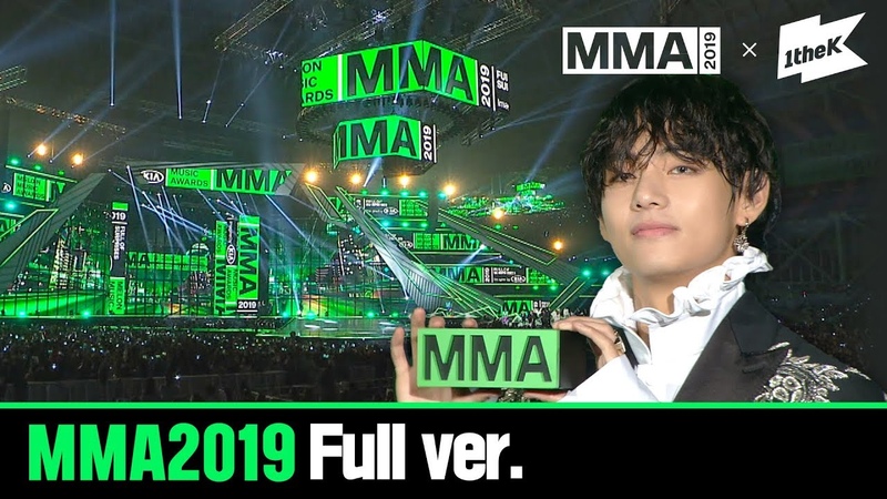 MMA(Melon Music Awards) 2019