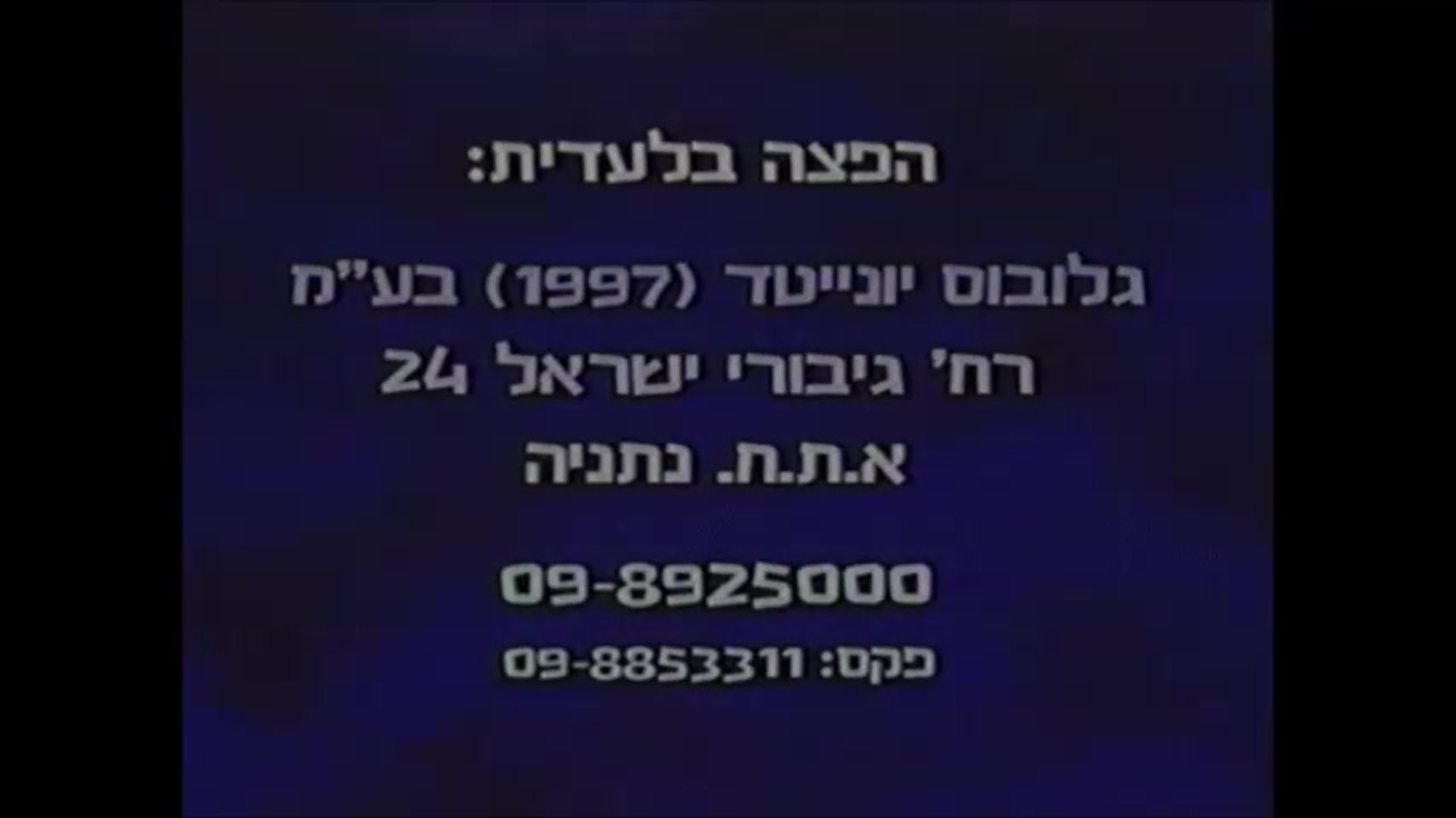 All my FOX VHS Openings