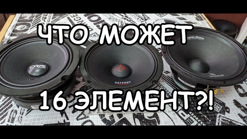 Эстрадная акустика Ural - тесты/обзоры/прослушка