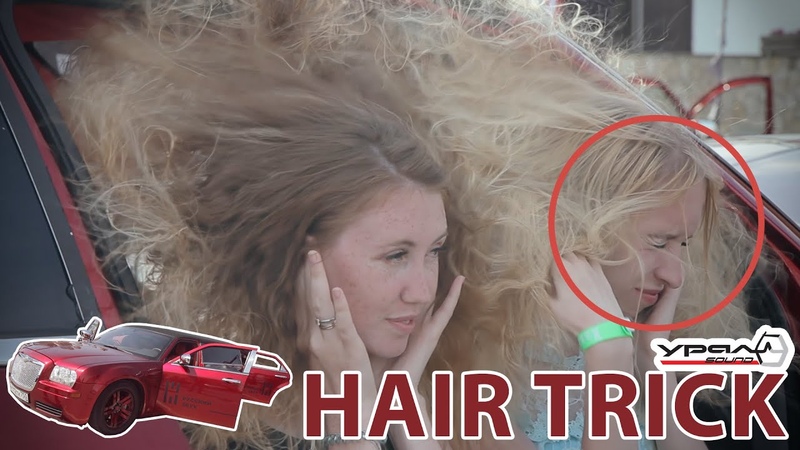 HAIRTRICKS (хейртрики) на сабвуферах URAL Sound