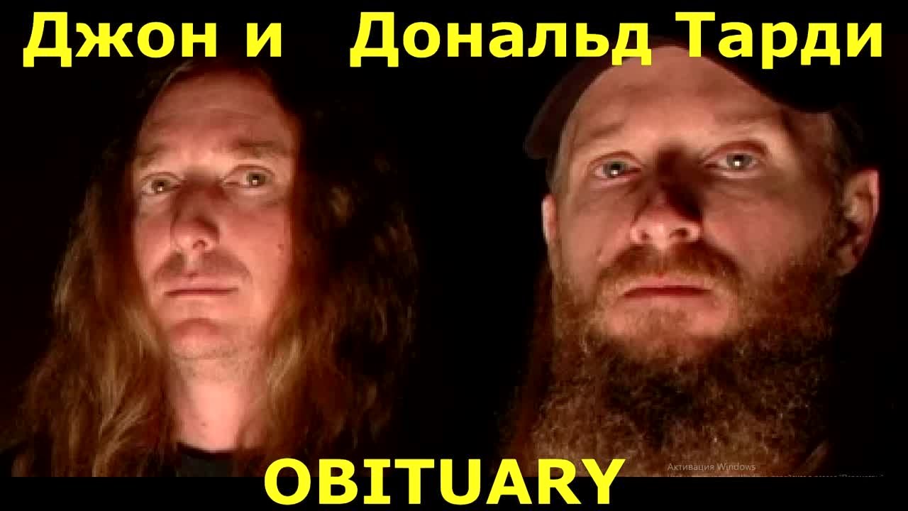 OBITUARY